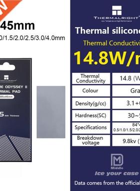 Thermalright ODYSSEY Ⅱ 2nd Generation Heat Dissipation Sili