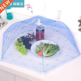Anti insect Fruit Umbrella Vegetable Cover Table Food Home
