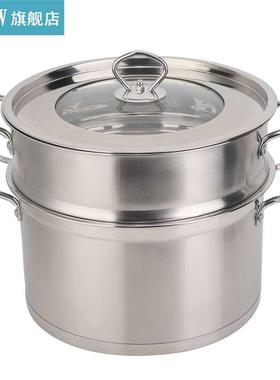 26CM Stainless Steel Double Layer Food Steamer Pot Stockpot