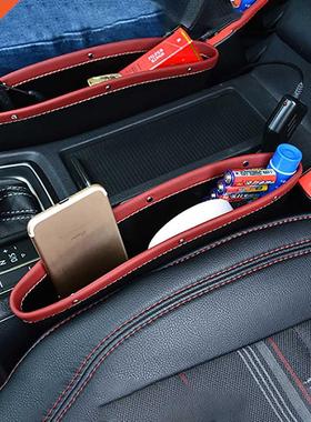 1/2pcs Car Seat Organizer Filler Car Central Consoles Organ