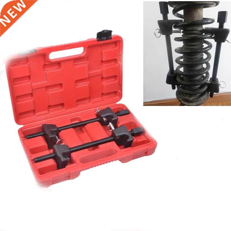 Heavy Duty Macpherson Strut Coil Spring Compressor Clamp Set