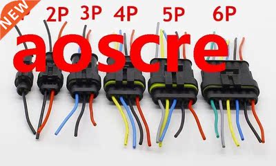 Automobile waterproof connector, AMP plug, socket, male and