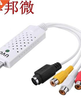 USB 2.0 Vdeo Graber Professonal USB2.0 Audo VHS RCA to DV