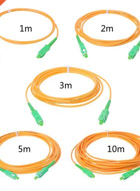 New SC/APC-SC/APC-SM 3mm Fiber Optic Jumper Cable Single Mod