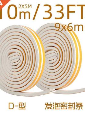 2 X5m Long D-type 9x6mm Self-adhesive EPDM Foam Sealing Stri