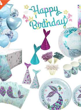 Mermaid Theme Birthday Party Decoration Mermaid Party Dispo