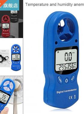 3 In 1 Digital Anemometer Handheld Wind Speed Meter with Tem
