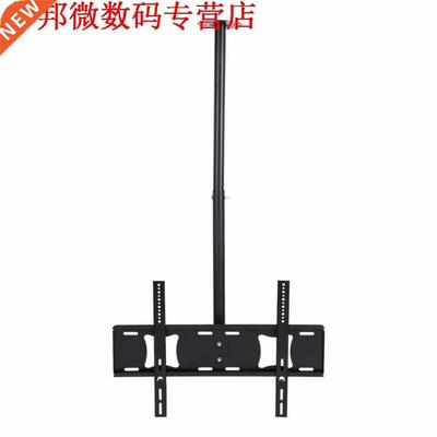 Ceiling TV Mount Hanging Extended Adjust Tilt&Swivel