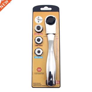 way Ratchet Sleeve Quick Conne Wrench Two