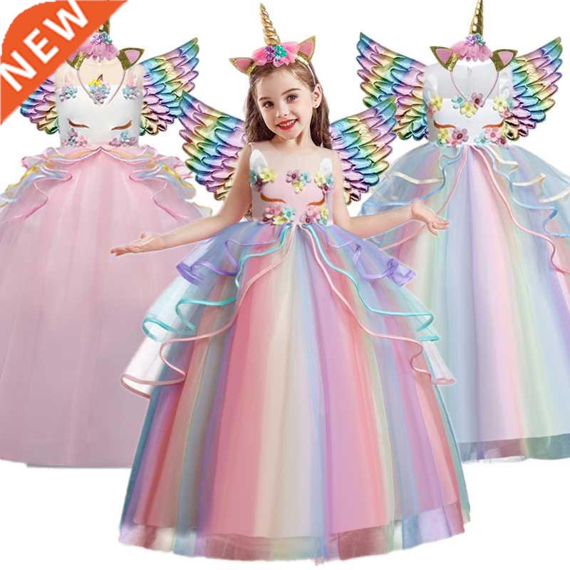 Girls Kids Unicorn Cosplay Dress For Children Rainbow Sleeve