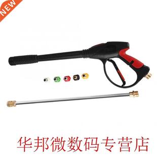 Washer Water Spray High Jet Pressure Power Car Gun