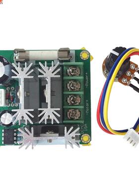 DC6V-90V 15A largeur d'impulsion PWM commutateur de r&ea