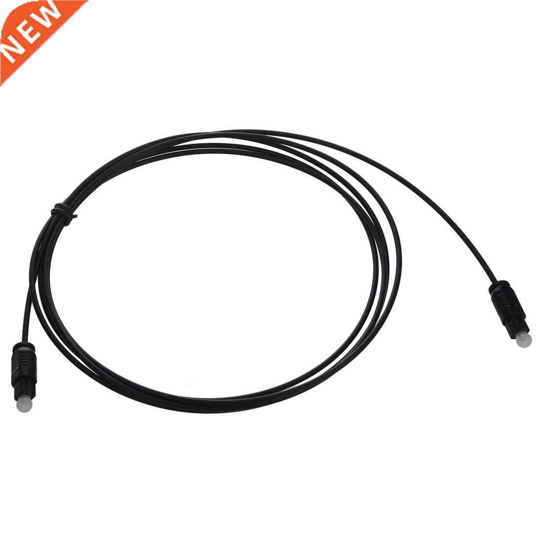 2M Metre Fibre Optical Audio SPDIF MD DVD Gold Cable Lead Pl