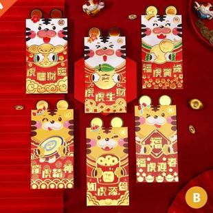 6pcs 2022 Chinese Spring Festival Red Envelope Red Lucky Pac