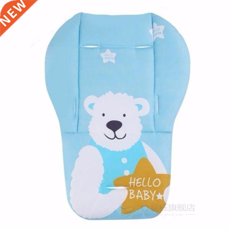 Baby Stroller Cover-Protector Mattress-Mat Chair-Pad Seat-Cu