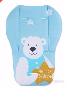 Baby Stroller Cover-Protector Mattress-Mat Chair-Pad Seat-Cu