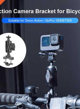 EWB8593 Bicycle Clamp Handlebar Holder Stand Adapter for Gop