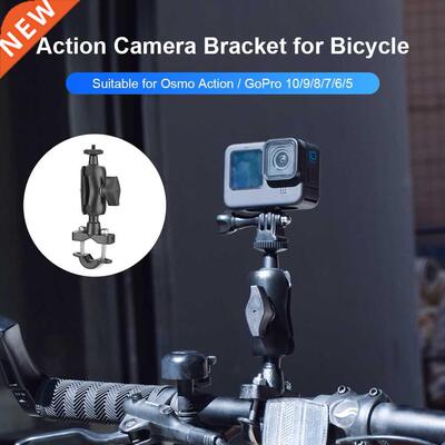 EWB8593 Bicycle Clamp Handlebar Holder Stand Adapter for Gop