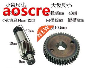 Gear Pinion Makita Part for Helical Set Replacement Wheel