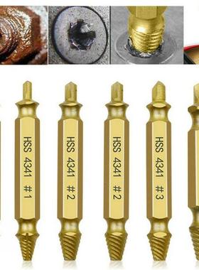 6Pcs Damaged Screw Extractor Drill Bit Sets Deceleration Dri