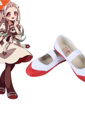 Japan Anime Toilet-Bound Hanako-kun Nene Yashiro Shoes Cospl