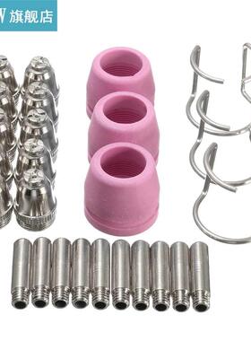 26pc/set AG60 SG55 Plasma Cutter Cutting Torch Consumables E