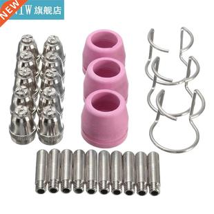 SG55 Plasma Consumables set Torch AG60 Cutting 26pc Cutter