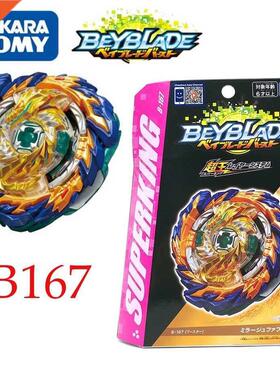 Beyblade Burst SuperKing B-167 Booster Mirage Fafnir.Nt 2S B
