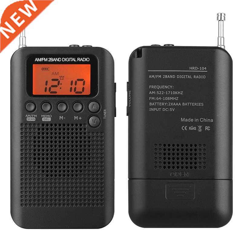 Portable AM/FM 2 Bands Telescopic Antenna Stereo Digital Rec