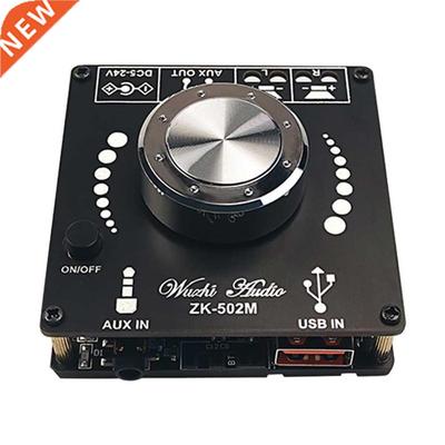 XY-S100L 2x50W + 100W HIFI Digital Power Subwoofer Amplifier