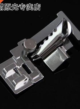 1pc Househd Sewing Machine Parts Bias Tape Binding Binder