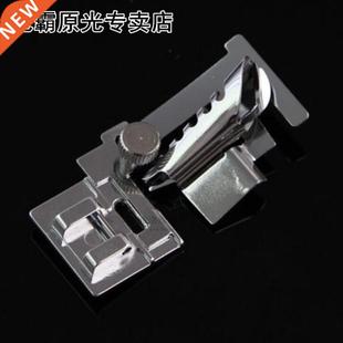 1pc Househd Sewing Machine Parts Bias Tape Binding Binder