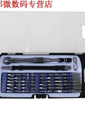 75 n 1 Schroevendraaer Set Reparate Gereedschap Kt Lapto