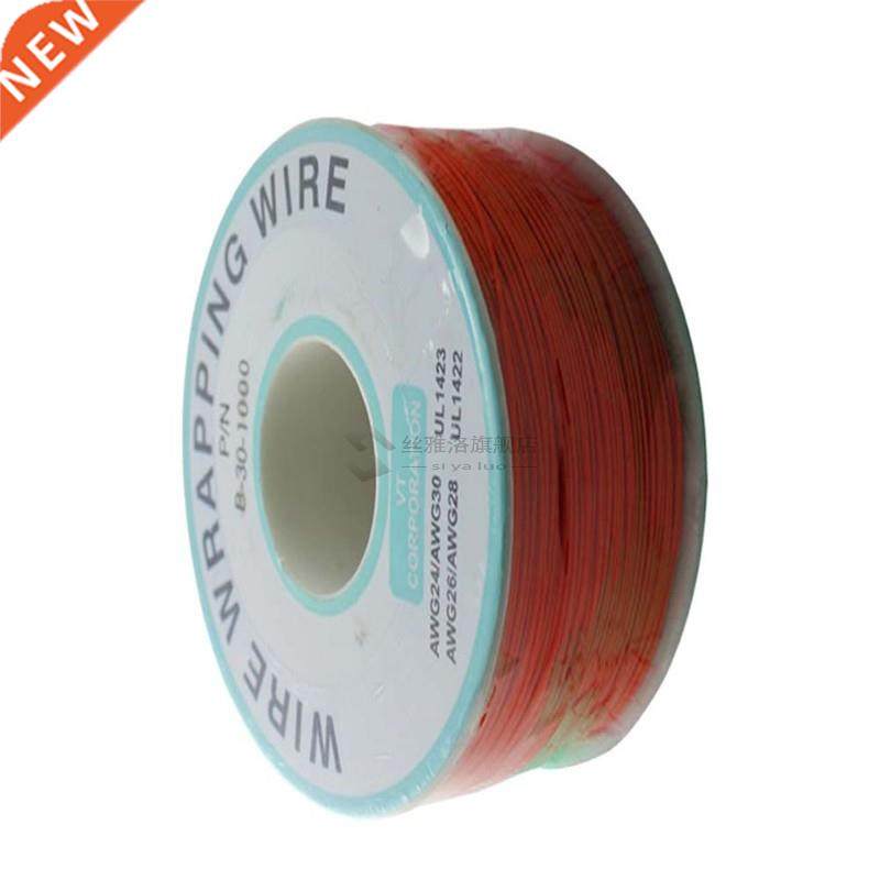 0.5MM 250M, Tinned Copper Wire Circuit Board Jumper Cable Re