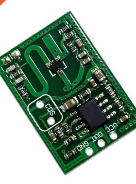 RCWL-0515 12-15m long distance 2.7g microwave detection modu