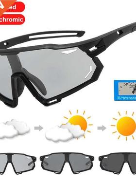 Gafas deportivas fotocromáticas pa hombre y mujer, le