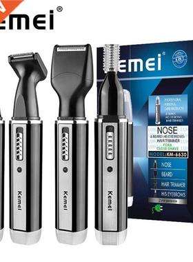 4in1 rechargeable nose trimmer beard trimer for men ear eyeb