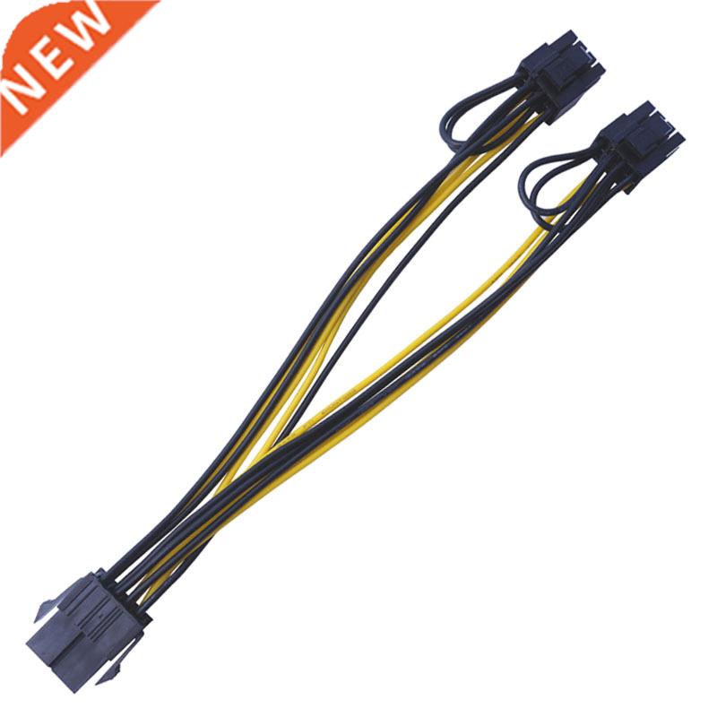Power Cable Professional 6Pin To Dual 8Pin 22cm Graphics Car