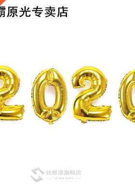 4pcs/lot 2inch 2020 Number Foil Balloons Gold Silver Rainbo