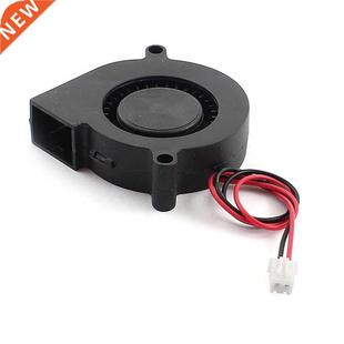Cooling Blower 50mmx15mm 12V Brushless Fan 0.16A 500RPM
