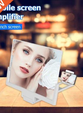 14 inch Mobile Phone HD Screen Amplifier Stereoscopic Magnif