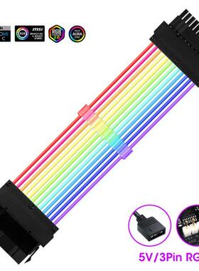 PSU Power Extension Cable RGB ATX 24Pin GPU 8Pin Triple Stre