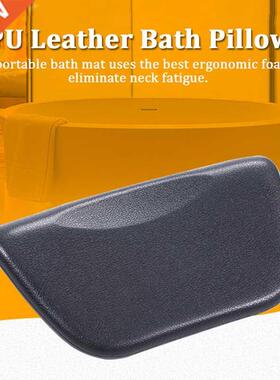 1PC Portable Spa Bath Pillow PU Bath Cushion With Non-Slip S