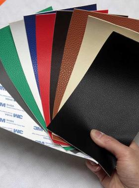 20cm*10cm 22 colors No Ironing Self dhesive Stick on Sof c