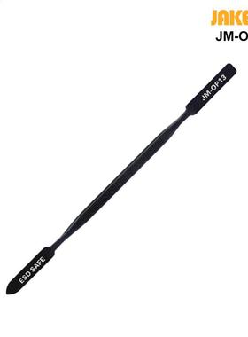 ESD Safe Metal Crowbar Pry Opening Tos for iPhone iPad Sa