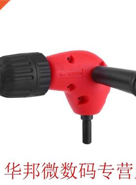 Right Angle Adapter 90 Degrees Electric Drill Attachment 9.5