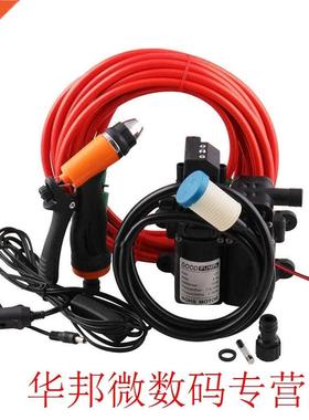 12V Portable High Pressure Washdown Deck Pump 100W Self-Prim