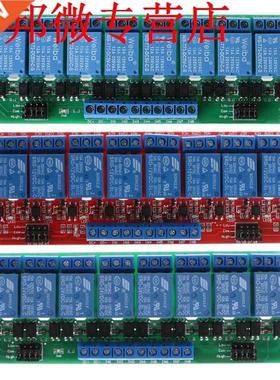 8 Channel Relay Module High and Low Level Trigger Relay Cont