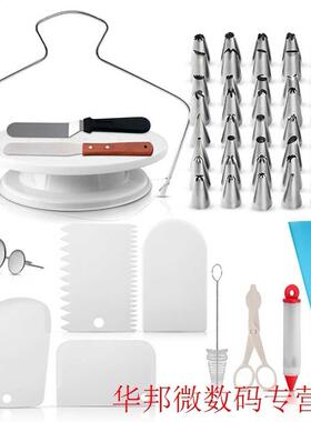 73pcs Piping Bags Pastry Coupler Tool Baking Kitchen Cake De