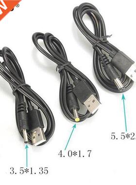 USB to DC Power Cable Jack USB DC 3.5*1.35mm 4.0*1.7mm 5.5*2